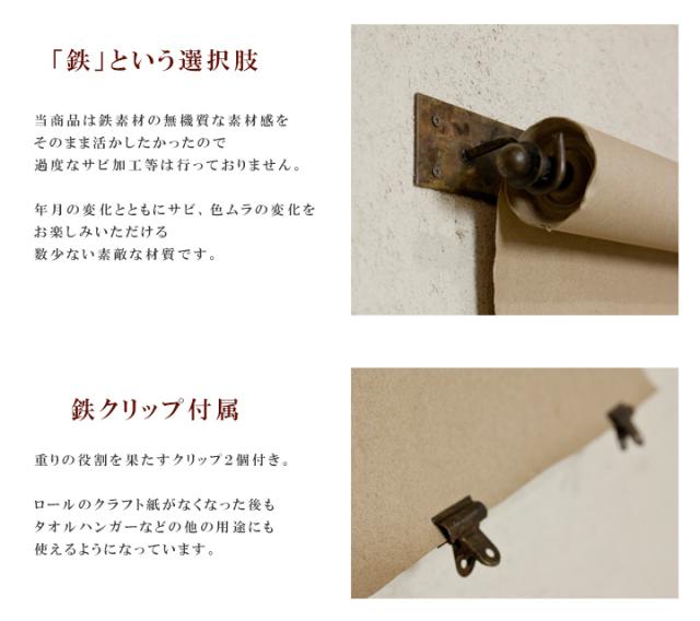 メニューボード レトロ アイアン 鉄 おしゃれ アンティークロールペーパーメニューボード クリップ2個付 約53 5 8 5 H 7cmhs2285の通販はau Pay マーケット Hauspot