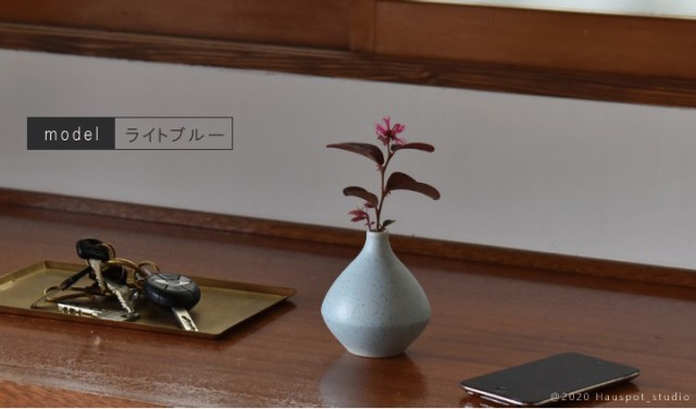 花瓶 ミニサイズ 和風日本製陶器フラワーベース 一輪挿しサイズ 5 