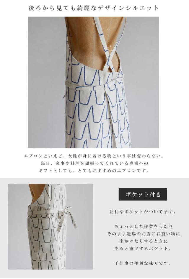エプロン おしゃれ 大人用 女性 北欧 フルエプロン ライン グレー ネイビー かわいい ポケット 外出用 天然 自然素材 ナチュラル ワンピの通販はau Pay マーケット Hauspot