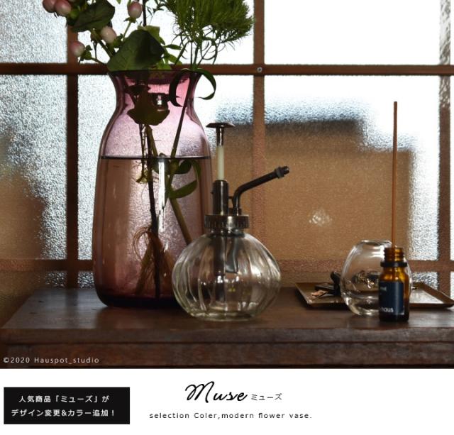 花瓶 ガラス 大きい フラワーベース Mサイズ 12cm丸 高さ21ｃｍ グレー ピンク クリア 北欧 枝物 おしゃれ 6702 ミューズの通販はau Pay マーケット Hauspot