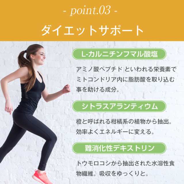 本日終了 50 Off バンビダイエットシェイク ダイエット シェイク プロテインダイエット スーパーフード 置き換えダイエット 食物繊維の通販はau Pay マーケット Bambiwater Onlineshop