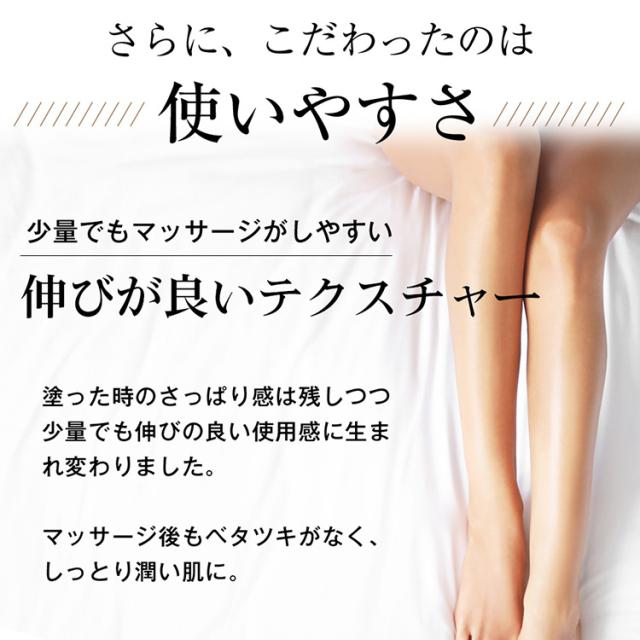 バンビウォーター ホットゴールドジェル ダイエット マッサージ オイル 太もも むくみ スリミングジェル 引き締め 温感 冷え 脂肪 ウエの通販はau Pay マーケット Bambi Water