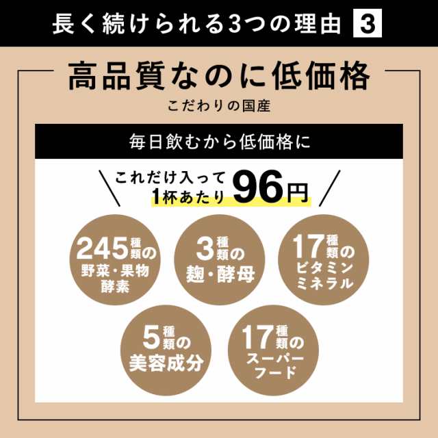 コンブチャクレンズ コンブチャ酵素 ダイエット 酵素ドリンク