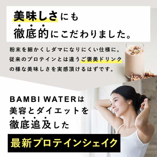 プロテイン シェイク 女性用 ダイエット プロテインダイエット