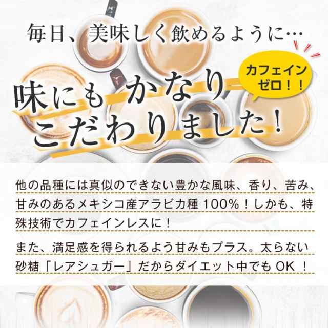 本日終了 50 Off バンビ炭コーヒー ダイエット コーヒー ノンカフェイン デカフェ ダイエットコーヒー 炭ドリンク 乳酸菌 ビフィズスの通販はau Pay マーケット Bambiwater Onlineshop