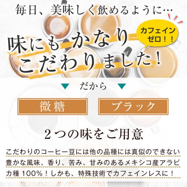 炭コーヒー チャコールクレンズ チャコールコーヒー 微糖 ブラック 置き換えダイエット ダイエットコーヒー ノンカフェイン デカフェ バの通販はau Pay マーケット Bambiwater Onlineshop