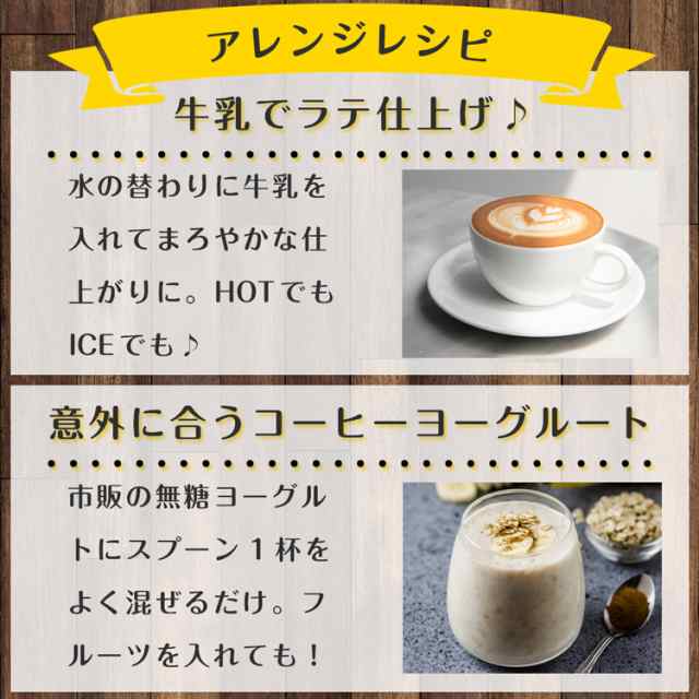 本日終了 50 Off バンビ炭コーヒー 微糖 ブラック ダイエット コーヒー ノンカフェイン デカフェ ダイエットコーヒー 炭ドリンク 乳酸の通販はau Pay マーケット Bambiwater Onlineshop