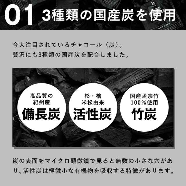 炭コーヒー チャコールクレンズ チャコールコーヒー 微糖 ブラック 置き換えダイエット ダイエットコーヒー カフェインレス デカフェ バ