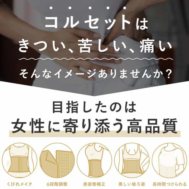 コルセット ダイエット 補正下着 ウエストニッパー 大きいサイズ