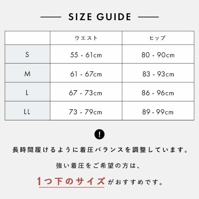 ガードル 骨盤ガードル 補正下着 ダイエット 着圧 ヒップアップ 着圧インナー 骨盤ショーツ 産後 ぽっこりお腹 バンビウォーター ショー