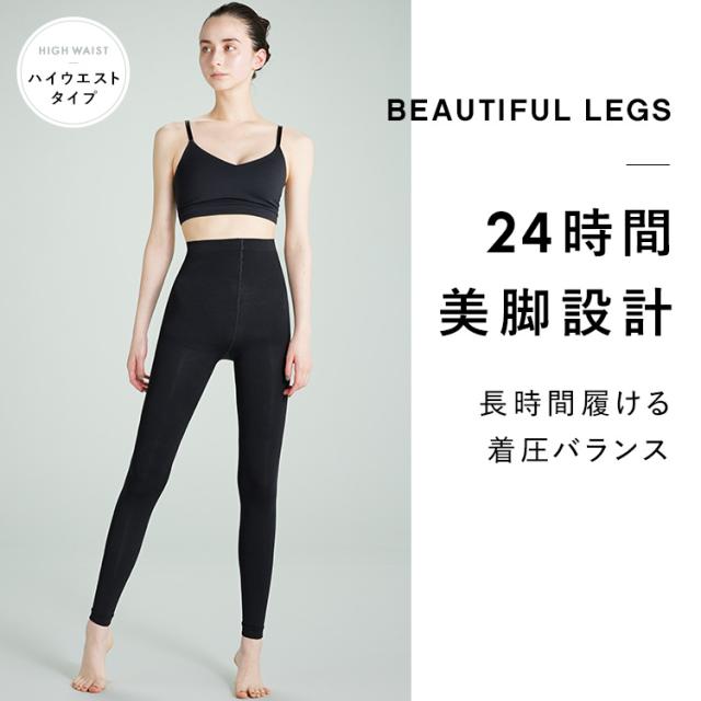 着圧レギンス ハイウエスト ダイエット 補正下着 着圧スパッツ 着圧レギンス ハイウエスト ダイエット 補正下着 着圧スパッツ