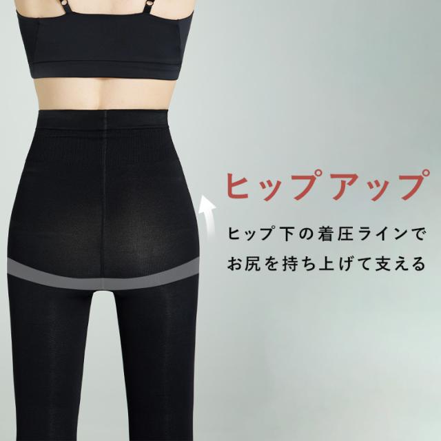 着圧レギンス ハイウエスト ダイエット 補正下着 着圧スパッツ 着圧