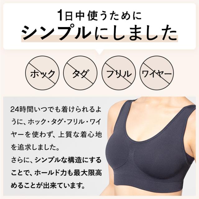 バンビーウォーター　ナイトブラＬＬサイズ BAMBI WATER ナイトブラ シームレス ブラジャー ノンワイヤー