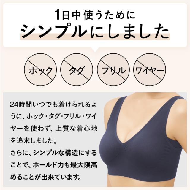 2枚セット ヴィアージュ ナイトブラ ビアージュ ナイトブラ MLサイズ ブラック＆ウォームグレー 2枚セット VIAGE (ヴィアージュ) ビューティアップ ナイトブラ 2枚セット (  ブラック⁄ウォームイエロー x グレー, M-L) 全６サイズ 脇高設計 ノンワイヤー 背面着圧設計 締付け感なし - メルカリ [VIAGE]