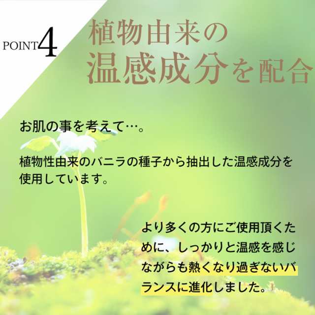 ダイエット マッサージオイル スリミングジェル 太もも むくみ 二の腕 お腹 くびれ ウエスト ボディジェル 温感 バンビウォーター 冷え  の通販はau PAY マーケット - BAMBI WATER