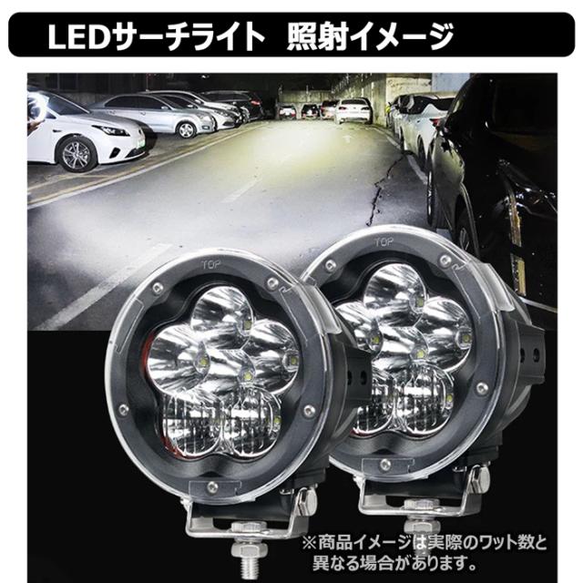 LED作業灯 90w 広角 前照灯 LED集魚灯 12v 24v 拡散 CREE製 防水LED