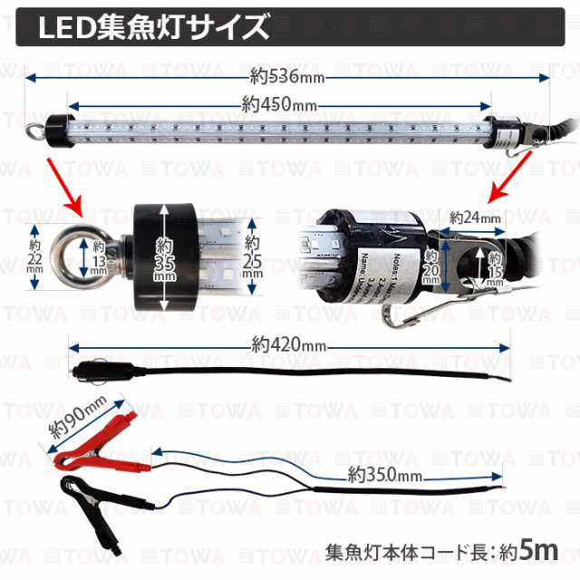 LED水中集魚灯 シラスウナギ 集魚ライト イエロー レモン色 黄色
