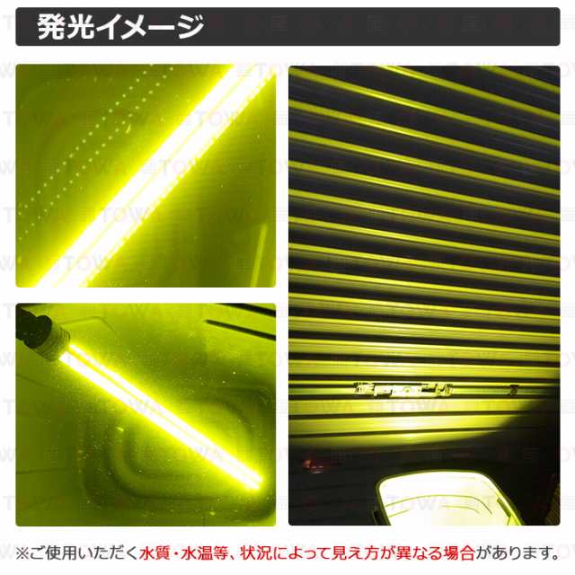LED 水中集魚灯 LED集魚灯 水中ライト 水中灯 12V用 集魚ライト