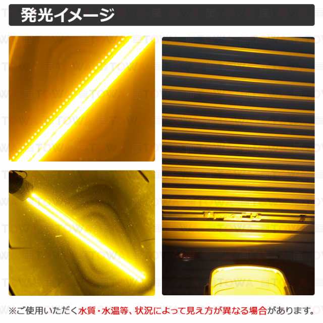 LED 水中集魚灯 LED集魚灯 水中ライト 水中灯 12V用 集魚ライト