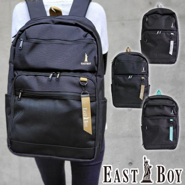 EASTBOY イーストボーイ リュック リュックサック 33L 通学 スクールバッグ レディース