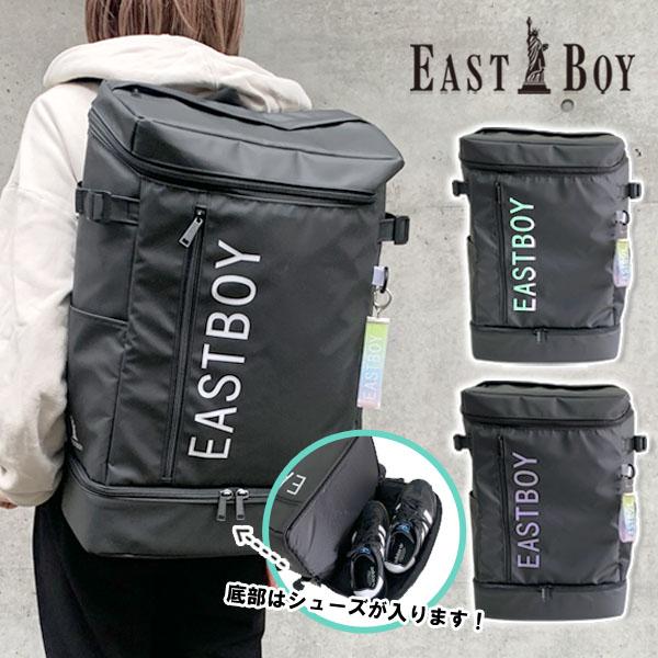EASTBOY イーストボーイ リュックサック スクエア 通学 学生 撥水 大容量