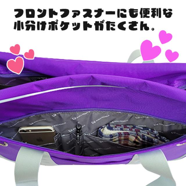 ワールドペガサス ワッペ 2026モデル スクールバッグ サブバッグ 第二バッグ 通学バッグ ワッペスクバ WORLD PEGASUS 学生 高校生 レディース おしゃれ 人気_4