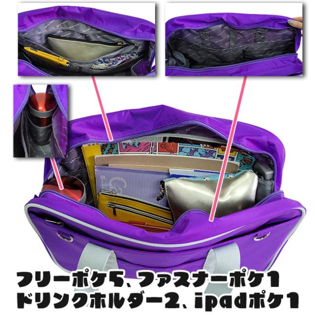ワールドペガサス ワッペ 2026モデル スクールバッグ サブバッグ 第二バッグ 通学バッグ ワッペスクバ WORLD PEGASUS 学生 高校生 レディース おしゃれ 人気_5