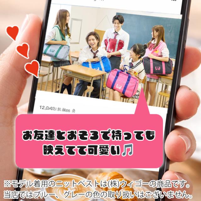 ワールドペガサス ワッペ 2026モデル スクールバッグ サブバッグ 第二バッグ 通学バッグ ワッペスクバ WORLD PEGASUS 学生 高校生 レディース おしゃれ 人気_6