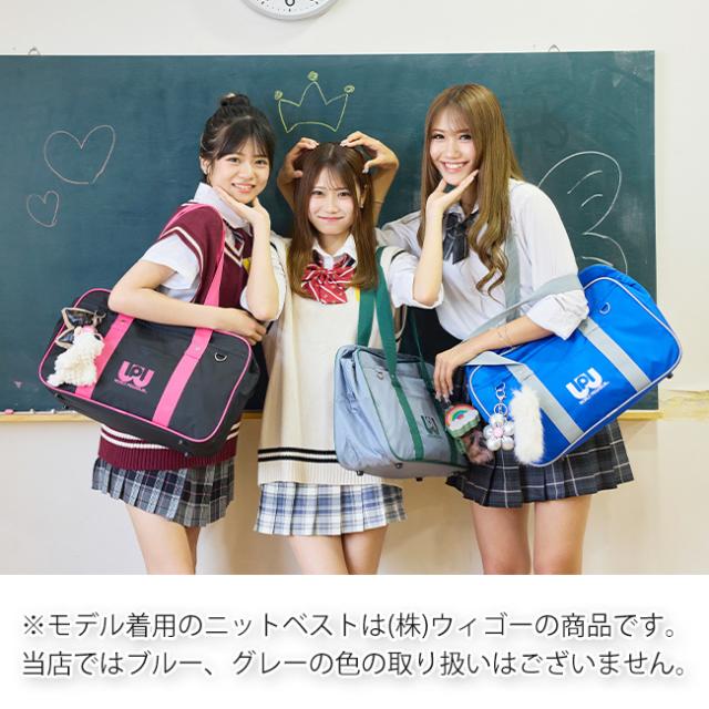ワールドペガサス ワッペ 2026モデル スクールバッグ サブバッグ 第二バッグ 通学バッグ ワッペスクバ WORLD PEGASUS 学生 高校生 レディース おしゃれ 人気_9