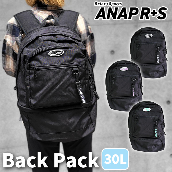ANAP R+S アナップ リュック バックパック 2層式リュック 30L スポーツ リュック