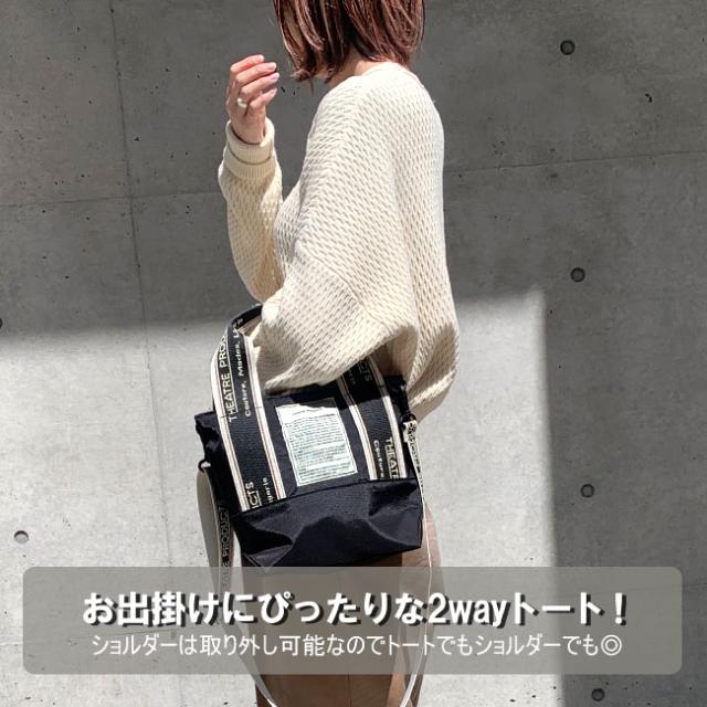 THEATRE PRODUCTS  シアタープロダクツ ショルダーバッグ トートバッグ 2way_1