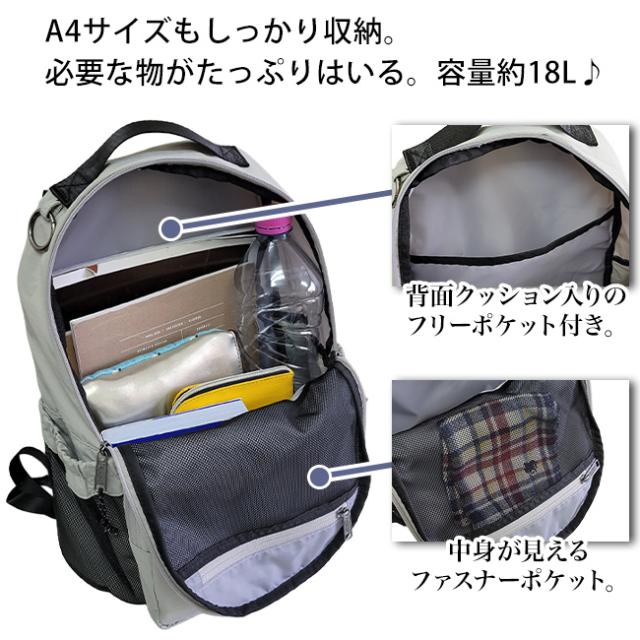 Healthknit Product シンプル リュックサック リュック A4 大容量 ポケット多め ライトデイパック バックパック 旅行 通勤 通学 おしゃれ 18L マザーズバッグ ブラック_3