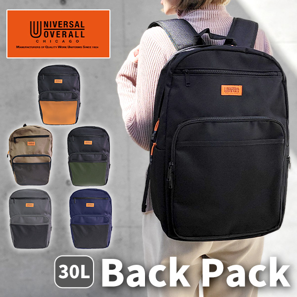 リュック リュックサック シンプル 30L PC 通学 通勤 メンズ レディース ユニバーサルオーバーオール UNIVERSAL OVERALL ミリタリー 黒 大容量