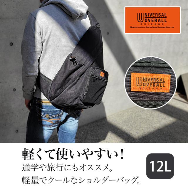 ボディバッグ ワンショルダーバッグ ショルダーバッグ メンズ レディース 12L 大きめ 斜めがけ ユニバーサルオーバーオール UNIVERSAL OVERALL ミリタリー_1
