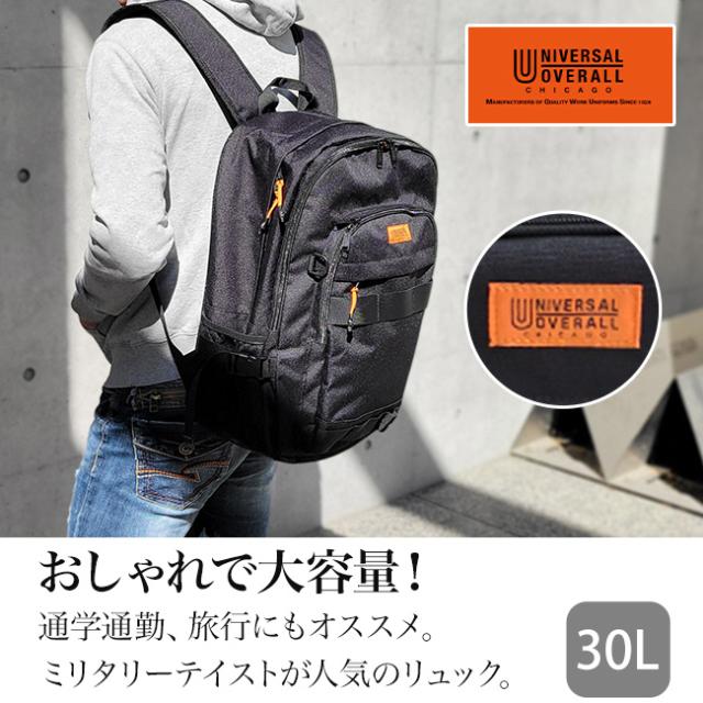リュック リュックサック テープ 30L 旅行 メンズ レディース ユニバーサルオーバーオール UNIVERSAL OVERALL ミリタリー 黒 大容量_1