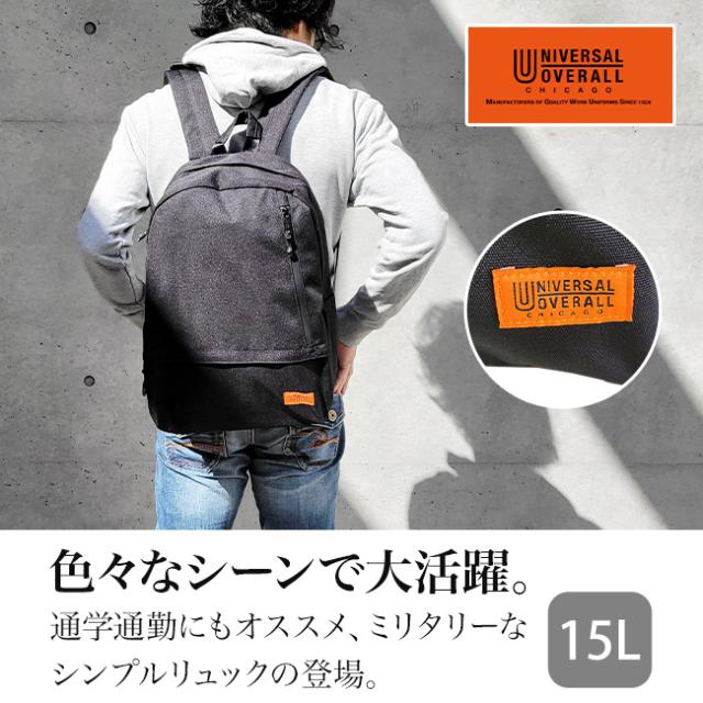リュック リュックサック ラウンド 15L スポーツ メンズ レディース ユニバーサルオーバーオール UNIVERSAL OVERALL ミリタリー 黒 シンプル_1
