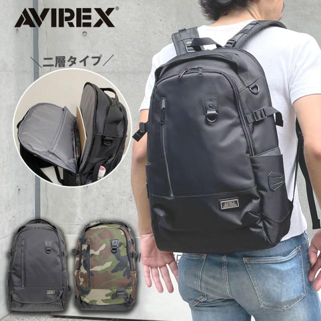 AVIREX アビレックス リュック 二層 抗菌裏地