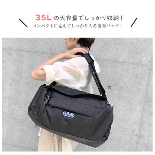 OUTDOOR PRODUCTS アウトドアプロダクツ ボストンバッグ リュック ショルダーバッグ 3way_2