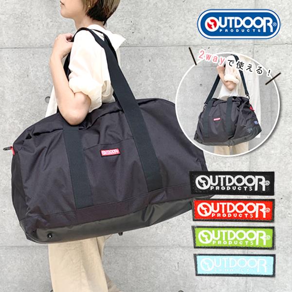 OUTDOOR PRODUCTS アウトドアプロダクツ ボストンバッグ ボストン ショルダーバッグ 2way