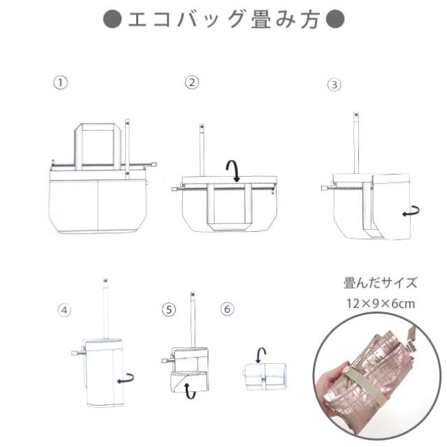 エコバッグ　ヤマト屋　日本製　洗える　水洗い可　ウォッシャブル　エコ　トート　ポリカーボネートコーティング　大容量　折り畳み　レジバッグ　滑り止め付　ファスナー　ポケット付_4
