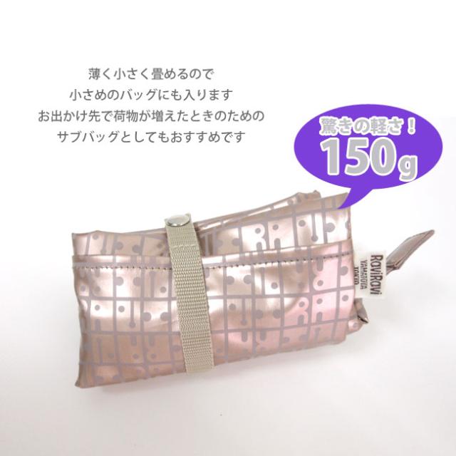 エコバッグ ヤマト屋 日本製 洗える 水洗い可 ウォッシャブル エコ