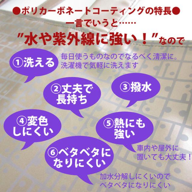 エコバッグ　ヤマト屋　日本製　洗える　水洗い可　ウォッシャブル　エコ　トート　ポリカーボネートコーティング　大容量　折り畳み　レジバッグ　滑り止め付　ファスナー　ポケット付_6