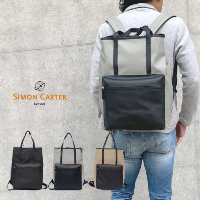SIMON CARTER/サイモンカーター リュック　ビジネスリュック