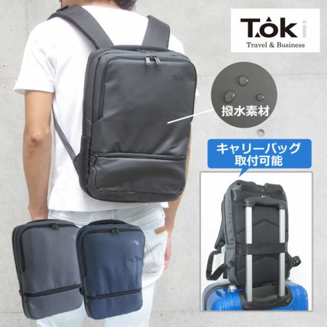 Toki トキ リュックサック リュック 撥水 キャリーバッグ取付可能 ポケット多い お弁当入る パソコン入る 軽量 レディースの通販はau Pay マーケット バッグ ライフグッズ Openside