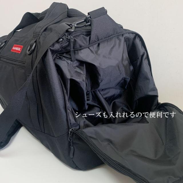 KANGOL カンゴール ボストンバッグ ボストン ショルダー ショルダーバッグ 2way サイドポケット 黒 KANGOL カンゴール ボストンバッグ ボストン ショルダー ショルダー