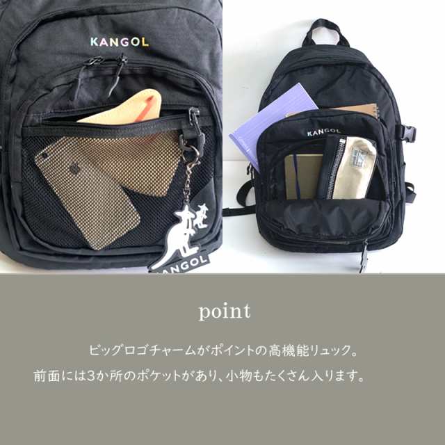 KANGOL カンゴール リュック 黒 レディース 通学リュックの通販はau