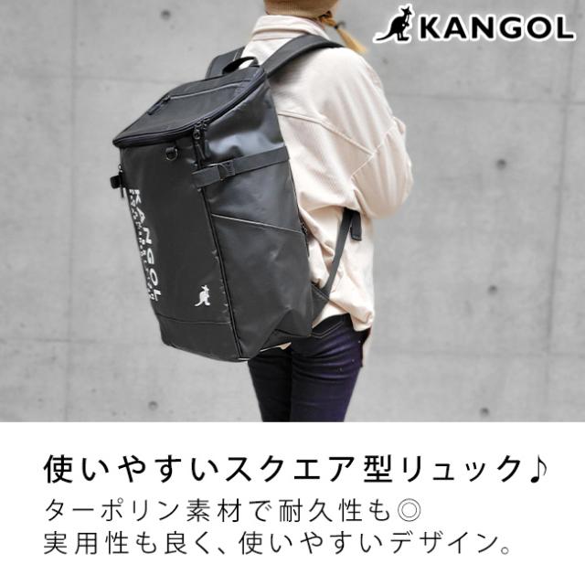 KANGOL カンゴール スクエア 定番 33L A3 リュック リュックサック