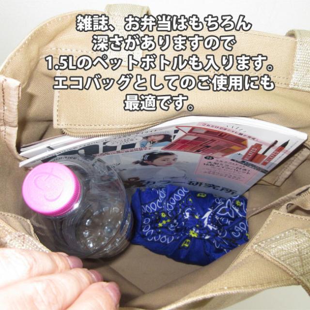 帆布 lee トートバッグ チャック付き Amazon リー Lee マザーズバッグ 軽量 大容量 キャンバス トートバッグ 大きめ レディースバッグ ママバッグ ファスナー付き A3 0425471 ロゴ ポケット付き トートバッグ