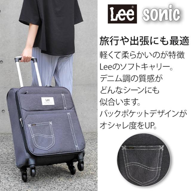 Lee リー レディース メンズ ソフト キャリーケース 軽量 35L 41L 機内持ち込み_1