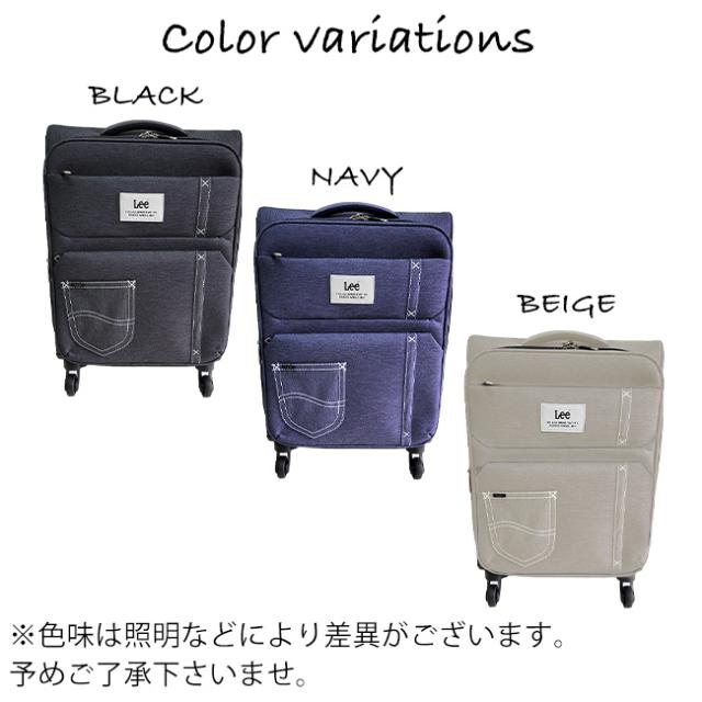 Lee リー レディース メンズ ソフト キャリーケース 軽量 35L 41L 機内